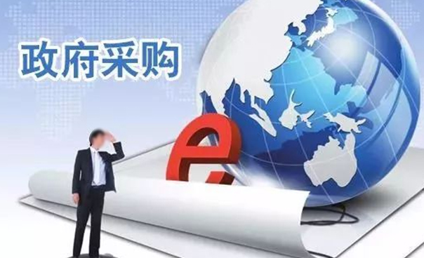 政府采購代理機構的資格認定